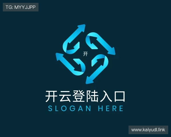 体味开云登陆入口